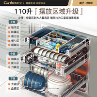 Canbo/康宝 ESV1 二星级消毒 嵌入式消毒柜