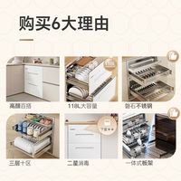  Canbo/康宝 XDZ110-EN323 高温消毒 嵌入式消毒柜