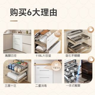  Canbo/康宝 XDZ110-EN323 高温消毒 嵌入式消毒柜