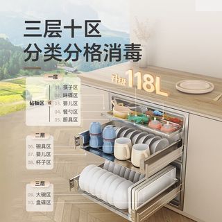  Canbo/康宝 XDZ110-EN323 高温消毒 嵌入式消毒柜