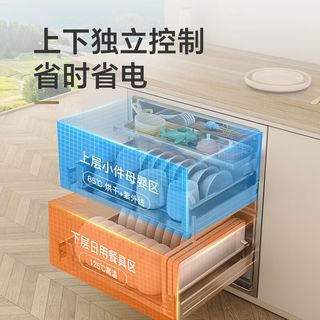  Canbo/康宝 XDZ110-EN323 高温消毒 嵌入式消毒柜