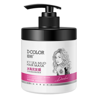 Decolor 迪彩 冰海泥发膜 500g