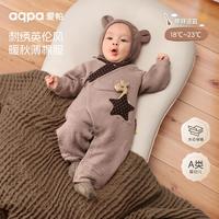 aqpa【魔法口袋】宝宝儿童秋冬夹丝绑带连体衣婴幼儿夹丝棉哈衣 大冰洋蓝 59cm