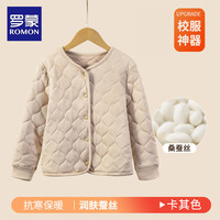 罗蒙儿童保暖裤校园服饰神器内穿男童女童加绒加厚棉裤大童秋冬季夹棉 卡其色上衣 1