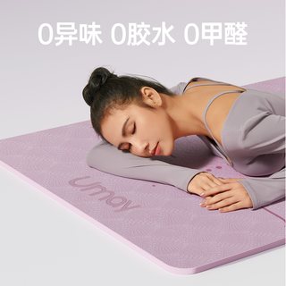 瑜伽垫垫家用垫子地垫女生加厚减震静音2025专业防滑 6mm(初学者) 200x100cm