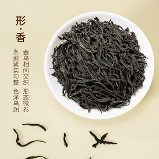 梦龙韵正山小种红茶特级品质武夷山源产红茶甜香蜜韵自饮馈赠大份量罐装 大份量口粮茶特级正山小种180g