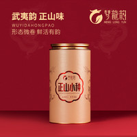 梦龙韵正山小种红茶特级品质武夷山源产红茶甜香蜜韵自饮馈赠大份量罐装 大份量口粮茶特级正山小种180g