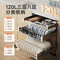 康宝 XDZ120-ER630 304不锈钢 120L嵌入式消毒柜