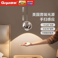 顾家床头小吊灯感应吊灯升降式2025年现代简约吧台氛围灯