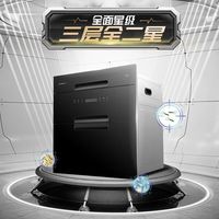 Canbo/康宝 二星级无菌 消毒柜