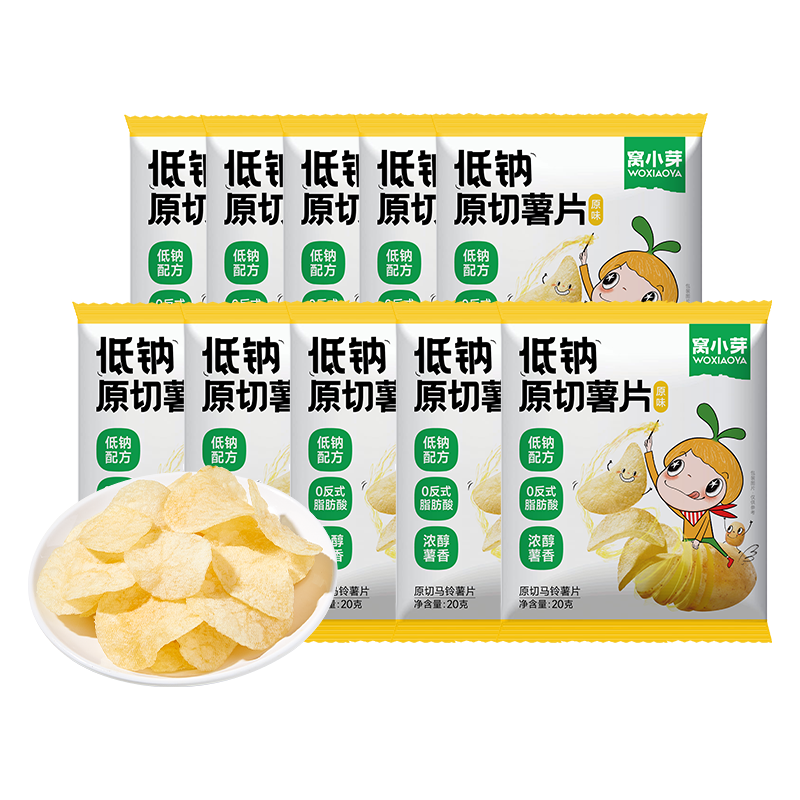  窝小芽 低钠原切 儿童薯片  【儿童零食】低钠原切薯片200g