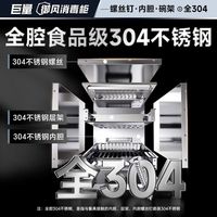 Canbo/康宝 XDZ135-ER800PRO 大容量 嵌入式消毒柜