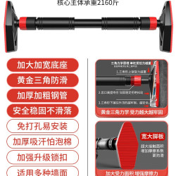 KDST 门上单杠家用室内儿童免打孔墙体引体向上器