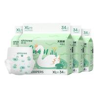 88VIP：爽然 轻薄超柔 儿童纸尿裤