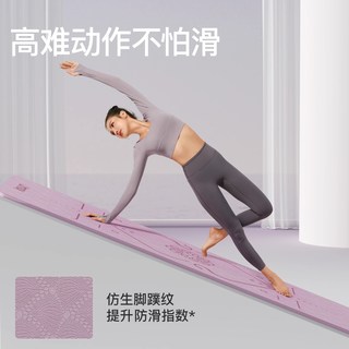 瑜伽垫垫家用垫子地垫女生加厚减震静音2025专业防滑 6mm(初学者) 200x100cm