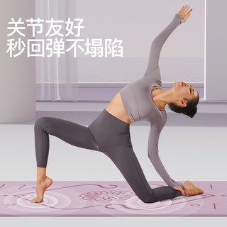 瑜伽垫垫家用垫子地垫女生加厚减震静音2025专业防滑 6mm(初学者) 200x100cm