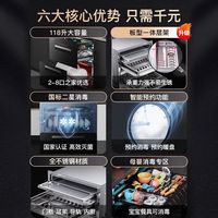 Canbo/康宝 XDZ118-EMT 不锈钢 家用嵌入式消毒柜
