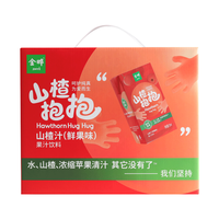 金晔山楂抱抱山楂汁饮料整箱装无添加糖原味儿童果汁家庭用水溶c 【礼盒装】山楂汁125mlx20盒