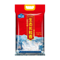 镜心湖生态长粒香大米5kg*2袋/20斤装 寒地东北大米核心产区