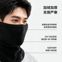 乐动力 保暖围脖 ldl-1027bnwb 通用款围巾