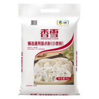  福临门 小麦粉