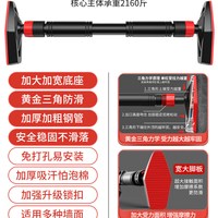 门上单杠家用室内儿童免打孔墙体引体向上器小孩单杆家庭器材