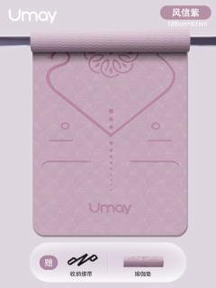 Umay佑美 6mm加厚防滑 185x61cm 瑜伽垫