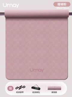 瑜伽垫垫家用垫子地垫女生加厚减震静音2025专业防滑 6mm(初学者) 185x80cm
