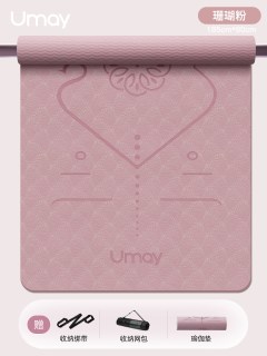 瑜伽垫垫家用垫子地垫女生加厚减震静音2025专业防滑 6mm(初学者) 185x61cm