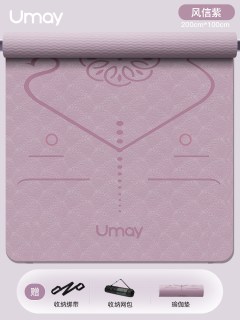 瑜伽垫垫家用垫子地垫女生加厚减震静音2025专业防滑 6mm(初学者) 200x100cm