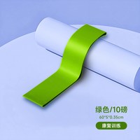 七宝 弹力带 25-9-22 力量训练健身弹力圈