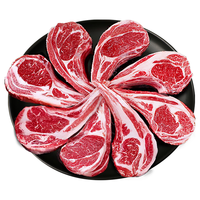 移动端、京东百亿补贴：缤鲜 山东 原切法式羊排2斤净重 新鲜羔羊 战斧羊排烧烤食材-源头直发