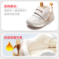 牧童宝宝学步鞋冬款男女童步前鞋软底机能鞋加绒保暖婴幼儿二棉鞋 奶咖米（加绒保暖） 17 鞋内长12.8cm