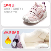 牧童宝宝学步鞋冬款男女童步前鞋软底机能鞋加绒保暖婴幼儿二棉鞋 珊瑚粉（加绒保暖） 17 鞋内长12.8cm