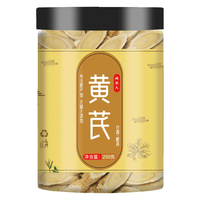 岷农人 岷县10年特级野生黄芪片250g 精选大片甘肃原产地沙棘林高海拔生黄芪 高海拔老黄芪250g
