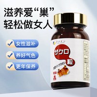 FINE 日本进口大豆异黄酮片450粒