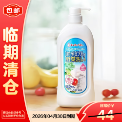 啾啾 奶瓶果蔬洗涤剂820ml