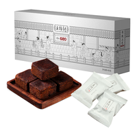 王锦记南京同仁堂老红糖礼盒独立包装大姨妈产妇月子原味400g/盒 可制作黑糖红糖姜茶