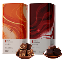 王锦记 手工老红糖云南土红糖块产妇月子原味220g+红糖姜茶220g组合装 原味220g+生姜220g