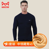 Miiow/猫人 加绒加厚 男士保暖内衣套装