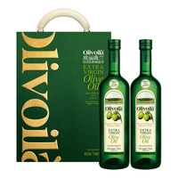 olivoilà 欧丽薇兰 特级初榨橄榄油 750ml*2瓶 礼盒装