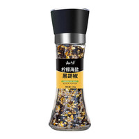 云山半 柠檬黑胡椒海盐150g