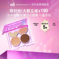 百亿补贴：Urban Decay ud心动四色牛郎大地色眼影盘