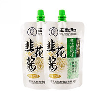 王致和韭花酱150g袋装 150g*2袋