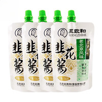 王致和韭花酱150g袋装 150g*4袋