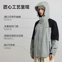  Meters bonwe/美特斯邦威 男士防水夹克
