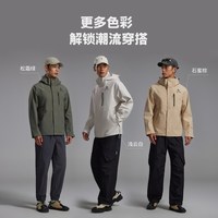 美特斯邦威 华夏之壳-林系列 轻便冲锋衣外套