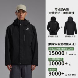 美特斯邦威 新春特价！秋冬季三合一三防透气潮流运动连帽冲锋衣（多色任选）