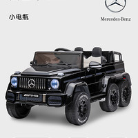 黑米 奔驰大g儿童电动车四轮遥控玩具车可坐人越野汽车男女孩宝宝童车