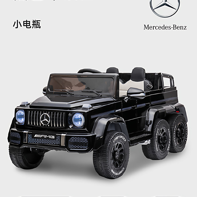 黑米 奔驰大g儿童电动车四轮遥控玩具车可坐人越野汽车男女孩宝宝童车